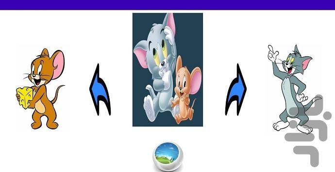 تصویر زمینه موش و گربه - عکس برنامه موبایلی اندروید