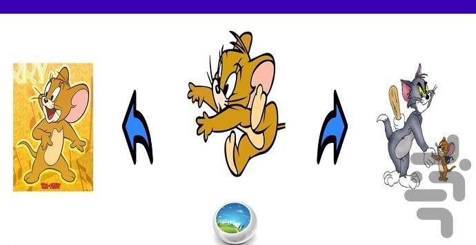 تصویر زمینه موش و گربه - عکس برنامه موبایلی اندروید