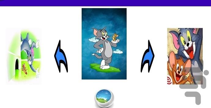 تصویر زمینه موش و گربه - عکس برنامه موبایلی اندروید