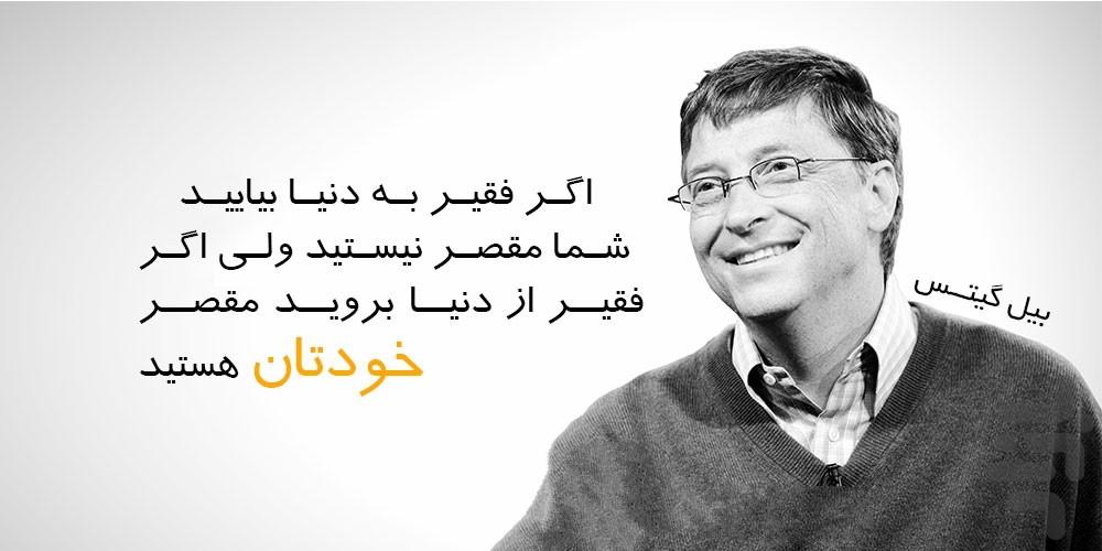 jahesh - Image screenshot of android app