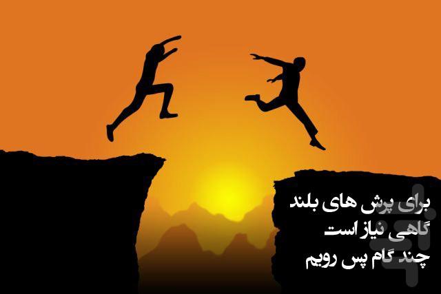 jahesh - Image screenshot of android app