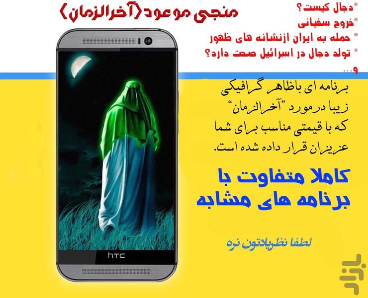 monji - عکس برنامه موبایلی اندروید