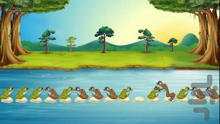 معمای قورباغه ها - عکس بازی موبایلی اندروید
