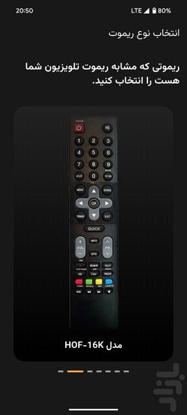 Snowa TV Remote Control - Image screenshot of android app