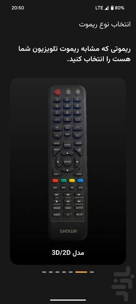 Snowa TV Remote Control - Image screenshot of android app