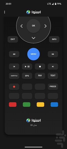 Snowa TV Remote Control - Image screenshot of android app