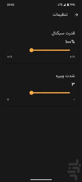 Snowa TV Remote Control - Image screenshot of android app