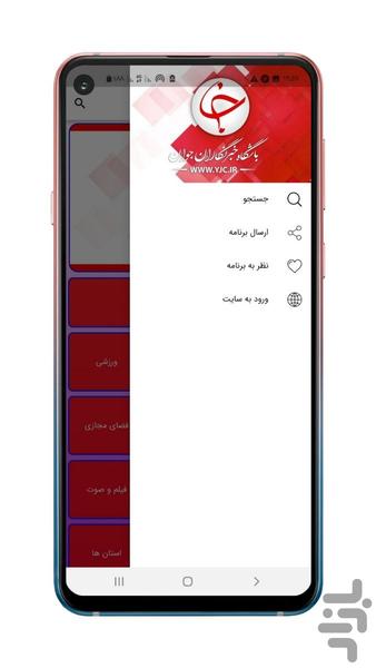 اخبار روز - Image screenshot of android app