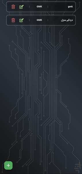 GMK - Image screenshot of android app