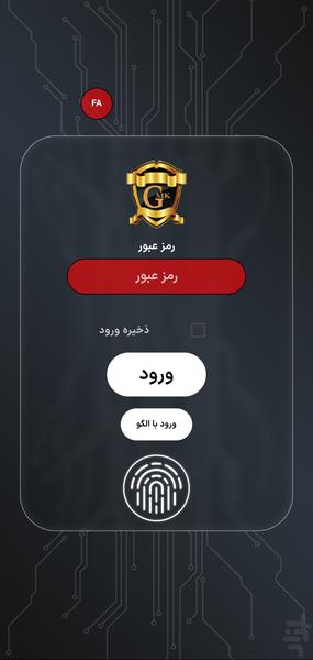 GMK - عکس برنامه موبایلی اندروید