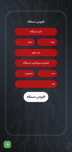 GMK - Image screenshot of android app