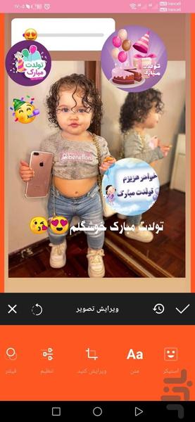 birthdy video maker - Image screenshot of android app