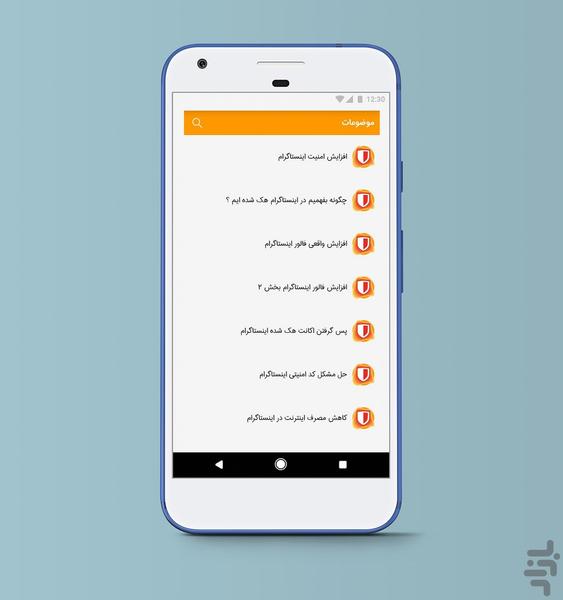 پلاس لی - Image screenshot of android app