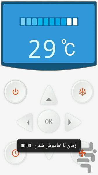 Cooler Remote contoller - Image screenshot of android app