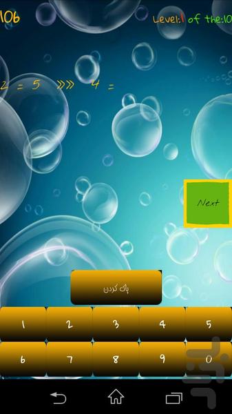 تافتین - Gameplay image of android game