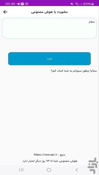 برنامه ریزی (برنامه ریزی هدف) - عکس برنامه موبایلی اندروید