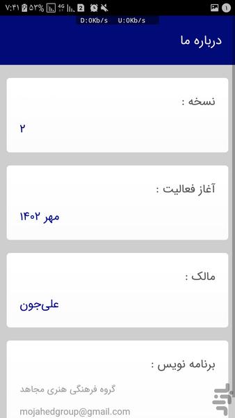 چت گل - عکس برنامه موبایلی اندروید