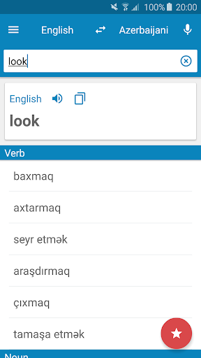 Azerbaijani-English Dictionary - عکس برنامه موبایلی اندروید
