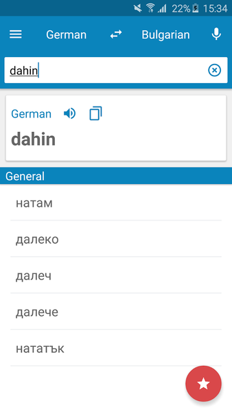 Bulgarian-German Dictionary - عکس برنامه موبایلی اندروید
