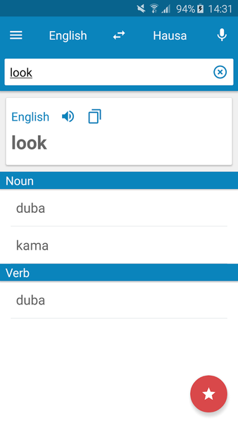 Hausa-English Dictionary - عکس برنامه موبایلی اندروید