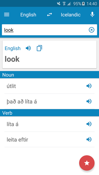 Icelandic-English Dictionary - عکس برنامه موبایلی اندروید