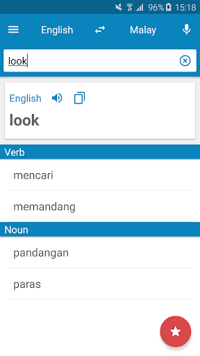 Malay-English Dictionary - عکس برنامه موبایلی اندروید