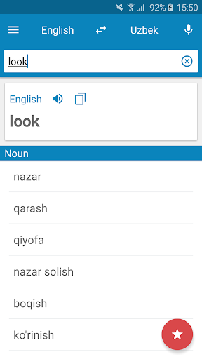 Uzbek-English Dictionary - عکس برنامه موبایلی اندروید