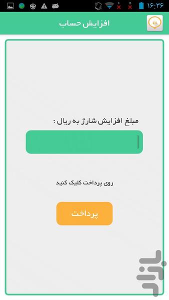 زودتکس مسافر - Image screenshot of android app