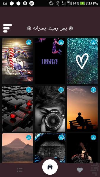 پس زمینه پسرانه - Image screenshot of android app