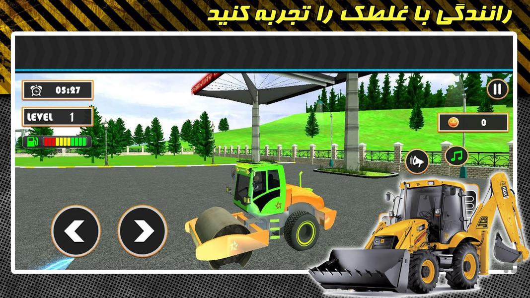 بازی ماشین سنگین - عکس بازی موبایلی اندروید
