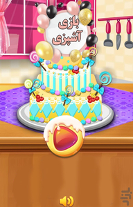 بازی آشپزی - Gameplay image of android game