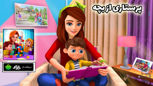 بازی آشپزی - عکس بازی موبایلی اندروید