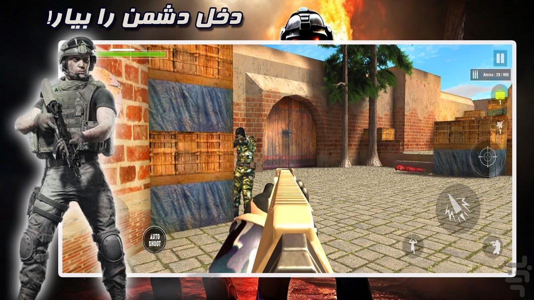بازی کانتر استریک ۲۰۲۳ - عکس بازی موبایلی اندروید
