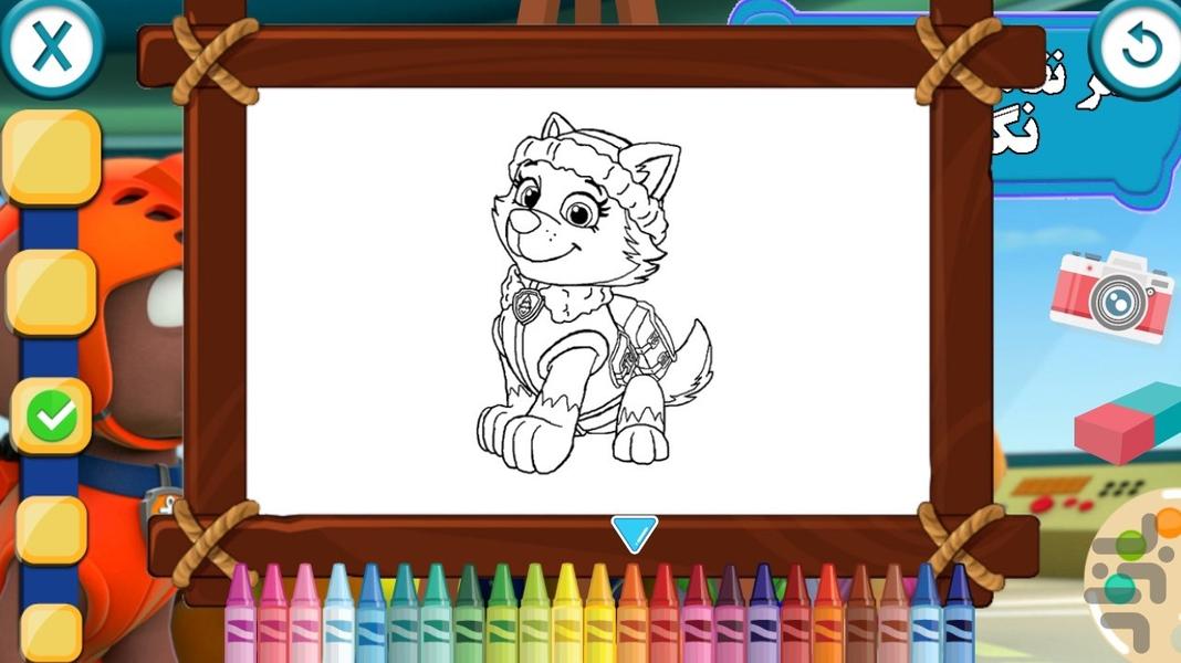 دفتر نقاشی سگ های نگهبان - عکس برنامه موبایلی اندروید