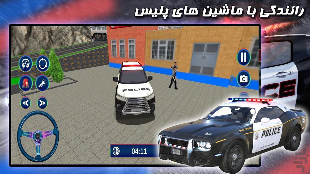 بازی دزد و پلیس - عکس بازی موبایلی اندروید