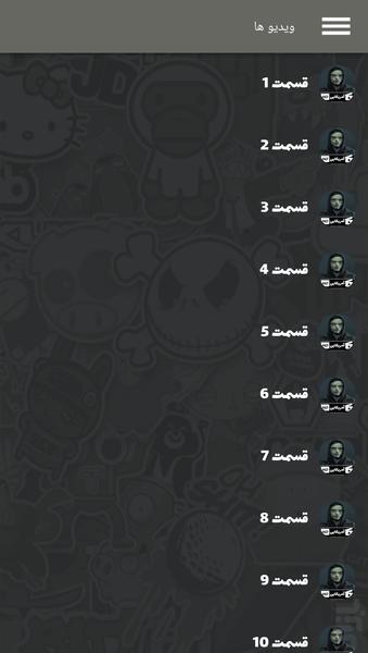 سریال آقای ربات ( دوبله ) - Image screenshot of android app
