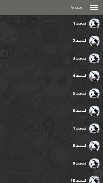 سریال سرزمین های بد ( دوبله ) - Image screenshot of android app