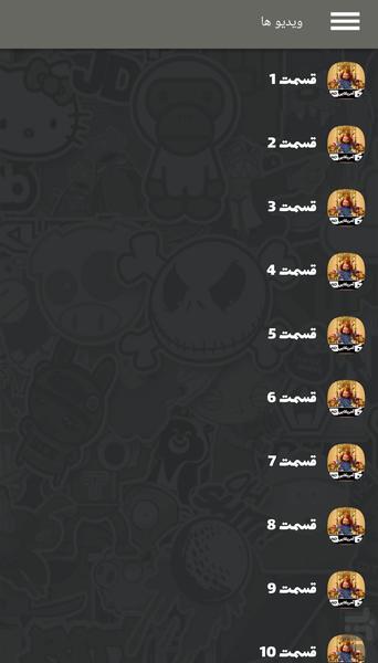 سریال ترسناک چاکی ( دوبله ) - Image screenshot of android app