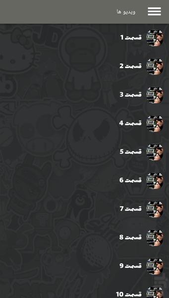 سریال ترکی داستان ما ( دوبله ) - Image screenshot of android app