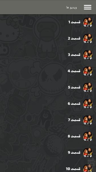 سریال ترکی حریم سلطان ( دوبله ) - Image screenshot of android app