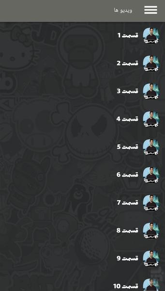 سریال آمریکایی گمشده ( دوبله ) - Image screenshot of android app