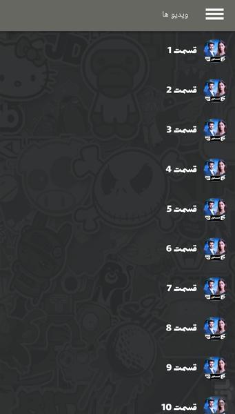 سریال هندی مسحور ( دوبله ) - Image screenshot of android app