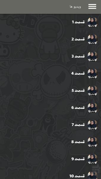 سریال نجلا - Image screenshot of android app