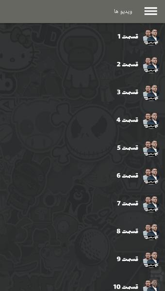 سریال فرار از زندان ( دوبله ) - Image screenshot of android app