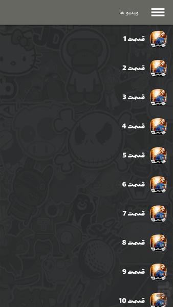 سریال سوپر گرل ( دوبله ) - Image screenshot of android app