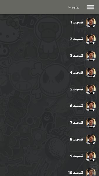 سریال هندی زبان عشق ( دوبله ) - Image screenshot of android app