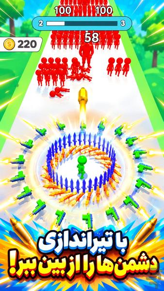 بازی تیراندازی - Gameplay image of android game