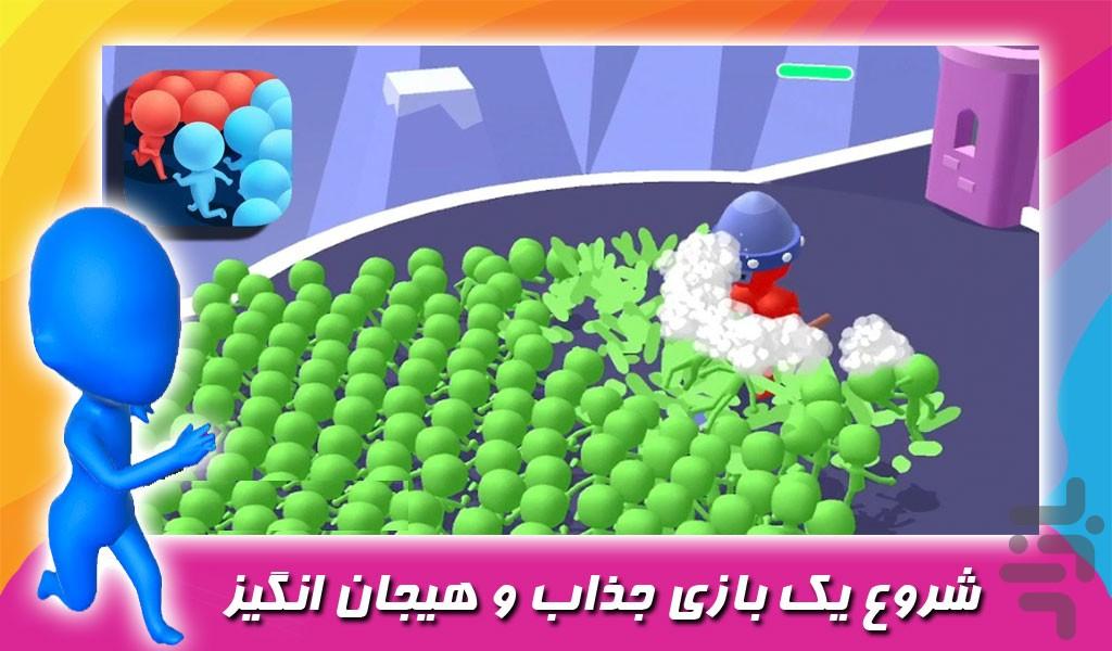 بازی هجوم ادمک ها - Gameplay image of android game