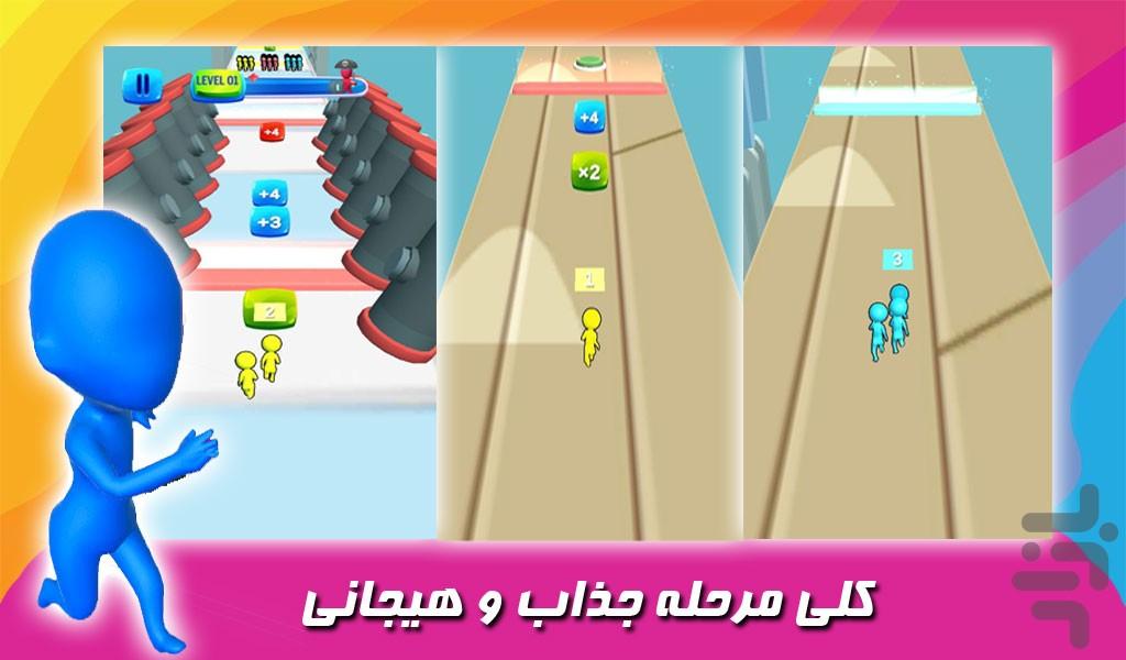 بازی هجوم ادمک ها - عکس بازی موبایلی اندروید