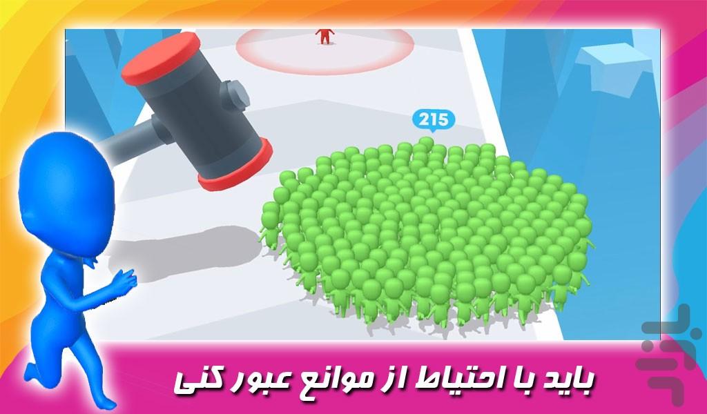 بازی هجوم ادمک ها - Gameplay image of android game